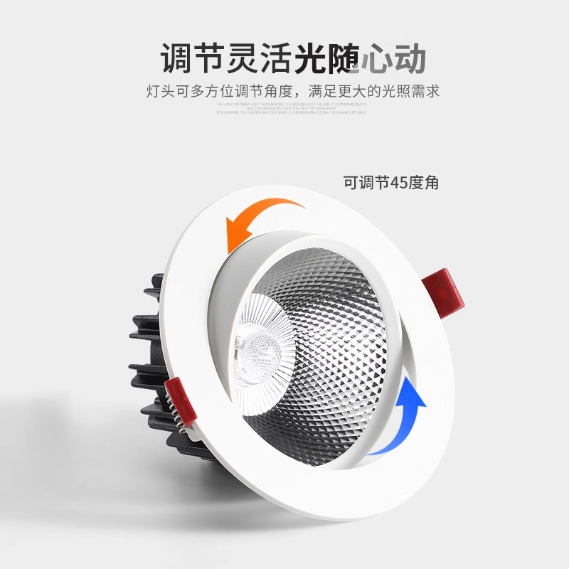 Led Spotlight Hill Embedded Home Aisle Anti-Glare Downlight Exhibition Hall Engineering Adjustable Angle Ceiling Spotlight