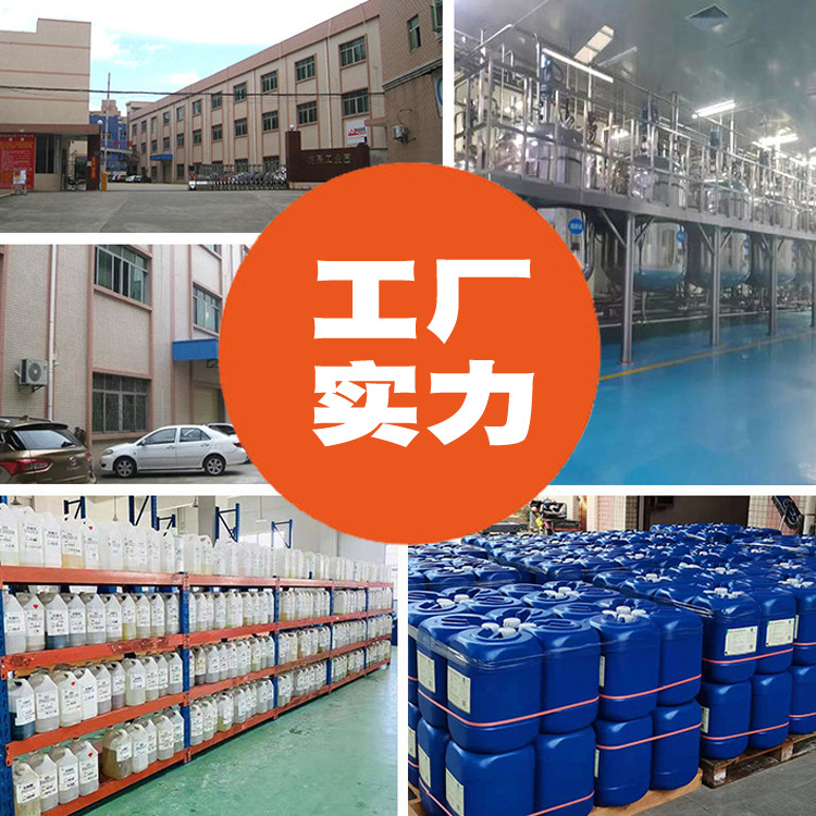 Plant-Based Deodorant Liquid for Garbage Transfer Stations, Farm Deodorizer, Spray Tower Exhaust Gas, Industrial Wastewater Deodorant Liquid