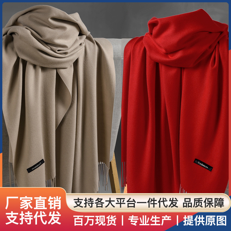 Красный шарф для женщин, осенне-зимний, теплый, стильный, подарок на ежегодное собрание