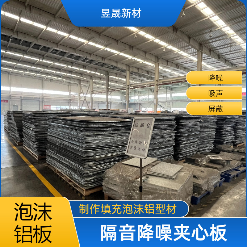 Translucent Foam Aluminum Manufacturer Colorful Starry Sky Bar Ktv Storefront Background Wall Decoration Foam Honeycomb