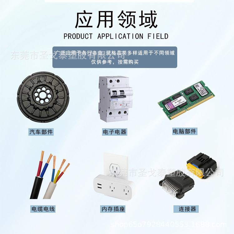 PC/PBT Basic InnoVatiVe VALOX 357U-BK1066 Weather Resistant Plastic Flame Retardant V0 Grade Plastic Particles