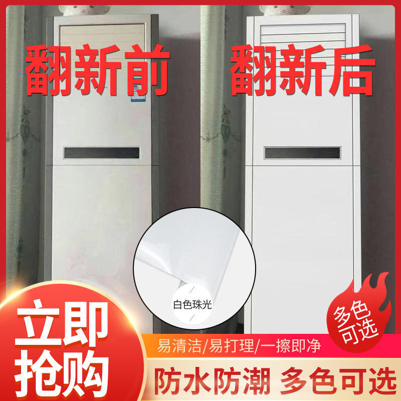 Thickened Paint Laser Wallpaper Cabinet Wardrobe Refrigerator Air Conditioning Sticker Moisture-proof Waterproof Self-adhesive Kitchen Oil-proof Senl