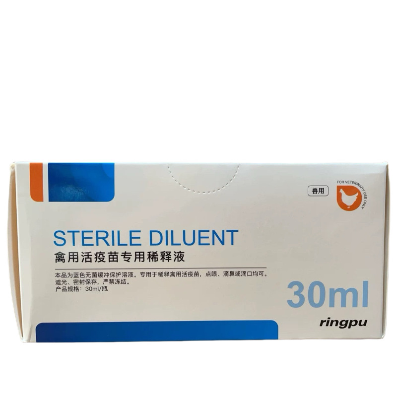 Vaccine Diluent for Poultry, Special Sterile Saline Vaccine for Live Vaccine for Chickens and Pigeons, Nasal Drops, Eye Drops, Anti-Epidemic Drops Bottle