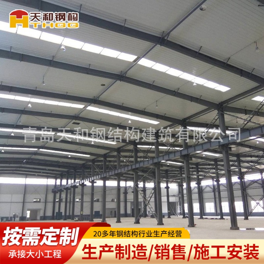 Steel Structure Two-Story Construction Factory Steel Structure Engineering Installation Anti-Corrosion and Wind-Resistant Qingdao Steel Structure Processing Wholesale