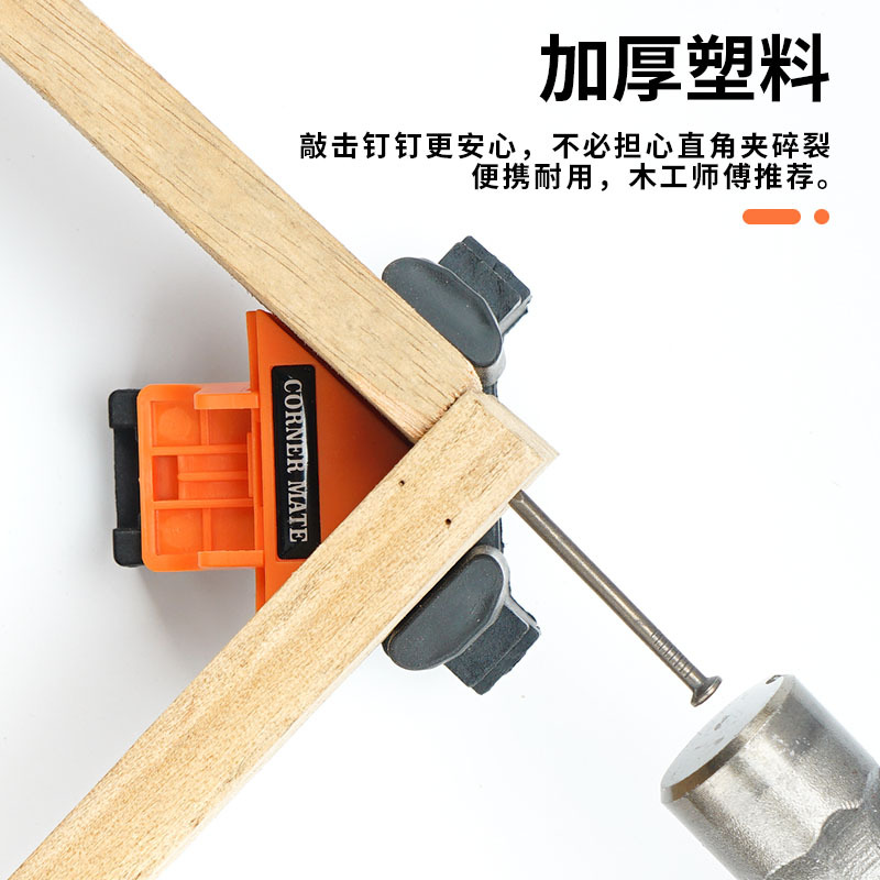 Woodworking Right Angle Clamp 90 Degree Holder Photo Frame Clip Picture Frame Clip Spring Set Sub Clamp Tool Quick Clamp Angle