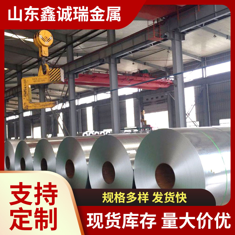 Производители оцинкованных рулонов, травление пластин с высокими и низкими слоями цинка, могут производить плоские и нарезанные оцинкованные рулоны с индивидуальной длиной