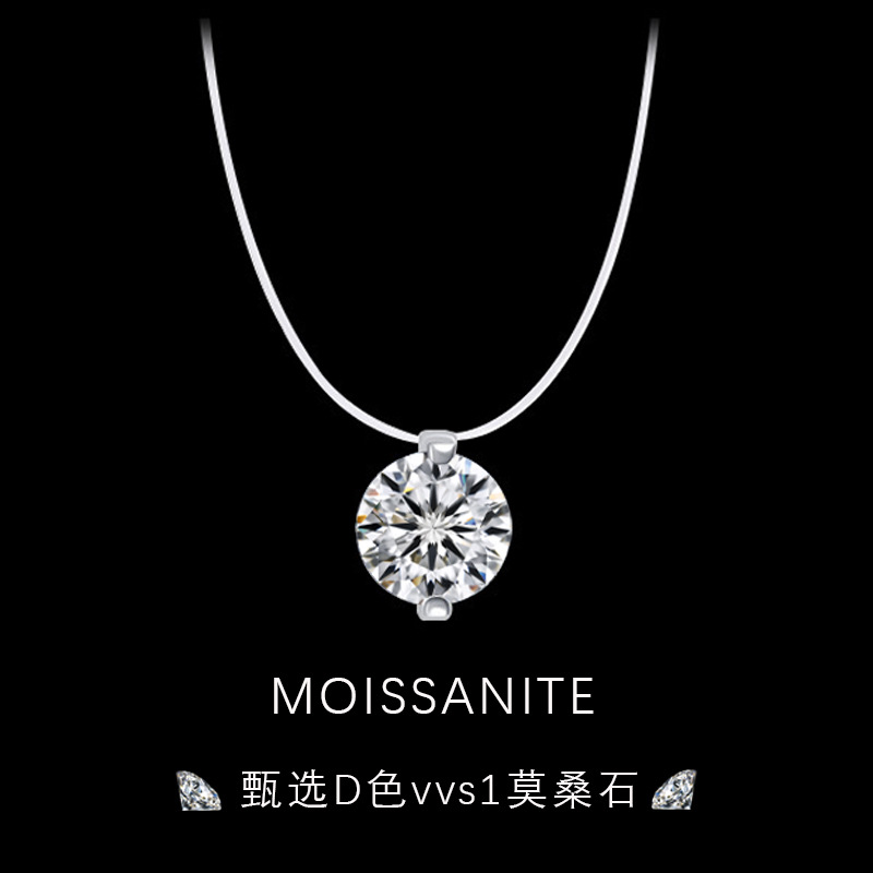 S925 Sterling Silver Mermaid Tears Moissanite Necklace All-match Clavicle Chain Exquisite Niche Transparent Invisible Fashion Fishing Line