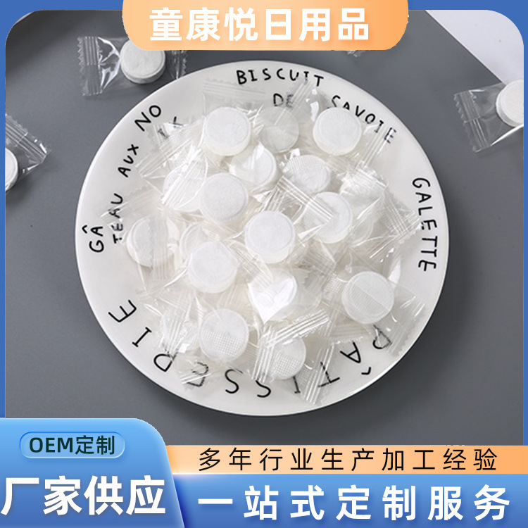 Портативное полотенце для красоты, утолщенное, сжатое, одноразовое, прямая доставка от производителя