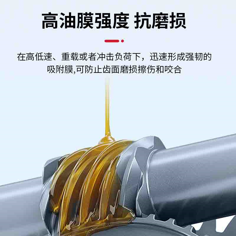 Louis Industrial Gear Oil 220 #   150 # Mechanical Gearbox Universal 16kg Synthetic Heavy Negative Gear Oil
