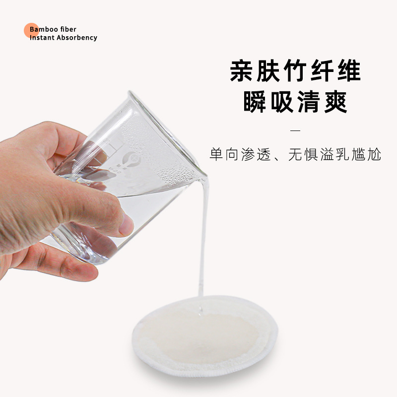 Explosive Yuezi Anti-overflow Breast Pad Three-layer Skin-friendly Washable Breast Patch for Maternal Breast-feeding Overflow Breast Pad Bamboo Fiber Breast-feeding Patch