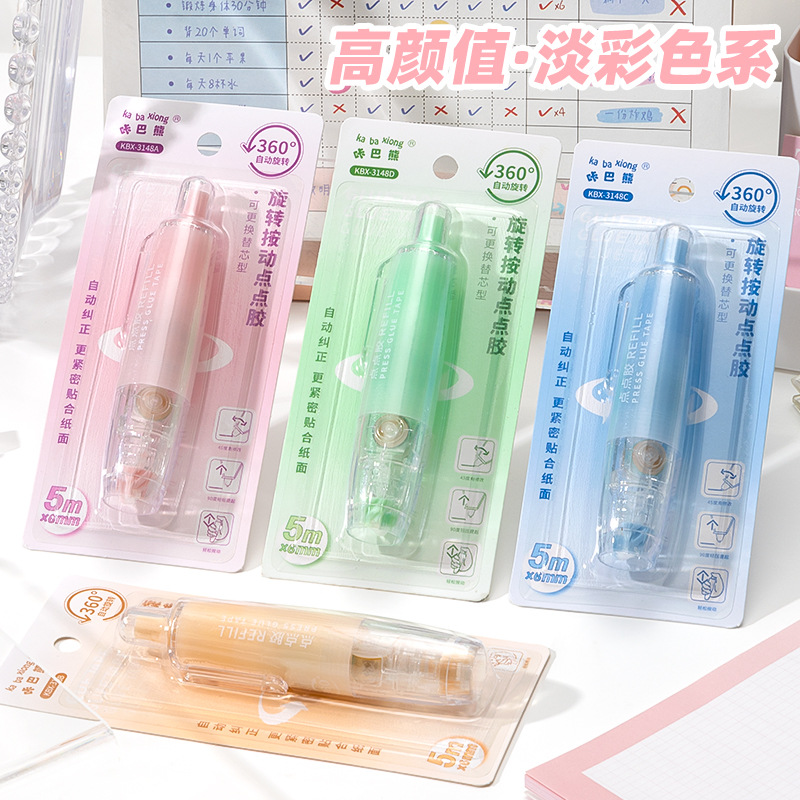 Press the dot glue correction tape hand account dispensing pen strong dot seamless transparent glue children's manual high viscosity