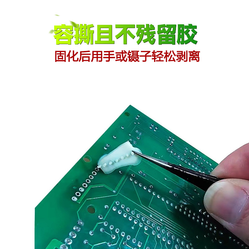 High Temperature Resistant Tearable Solder Mask Glue Solder Mask Glue Sh-120 Wave Soldering Pcb Board Temporary Covering Protective Glue