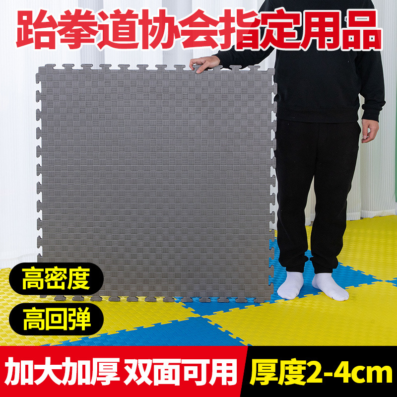 Anti-fall Foam Splicing Floor Mat Non-slip Taekwondo Gym Sports Mat Thickened Large 1 m Shock Absorption Household