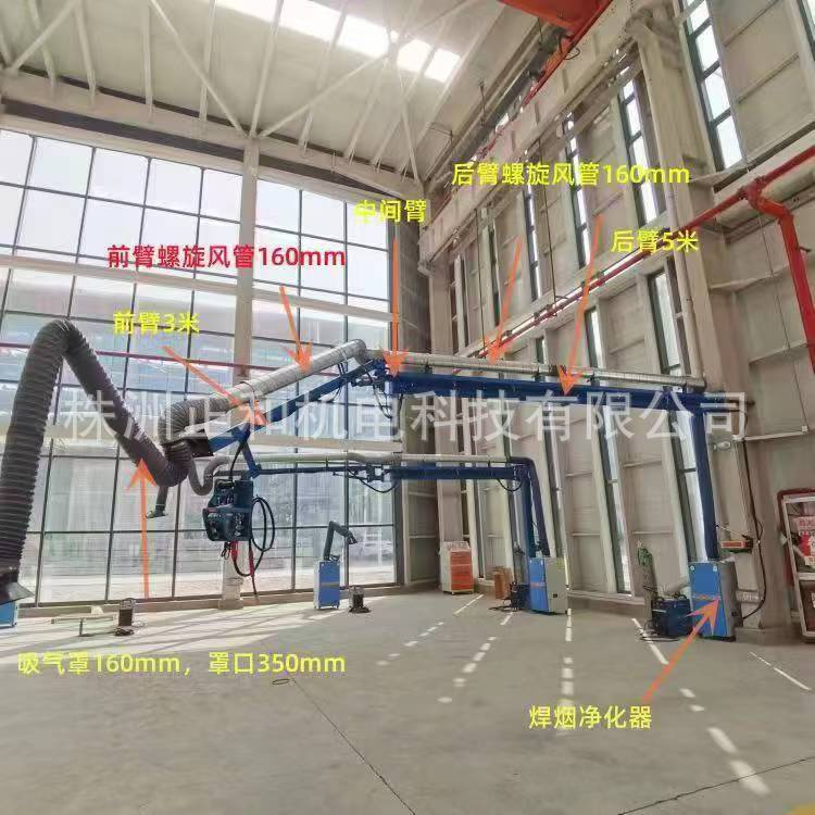 Electric Wire Feeder Cantilever Ddb250210 Pipe Vacuum Hood Support Frame Portable Integrated Rotating Welding Space