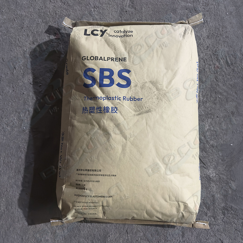 Li Changrong Elastomer 1475 Mixed Chain Modified Sole Processing Rubber Raw Material Huizhou Li Changrong Rubber 1475