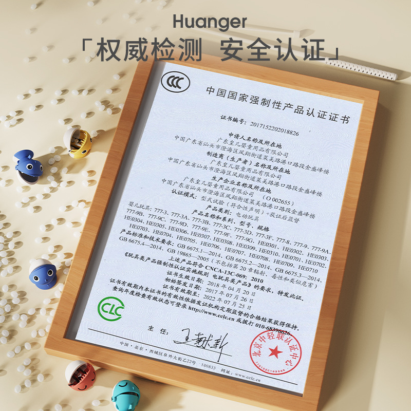 Explosive Imperial electric fishing toys 2-3 year old boys and girls birthday gifts interactive concentration educational toys