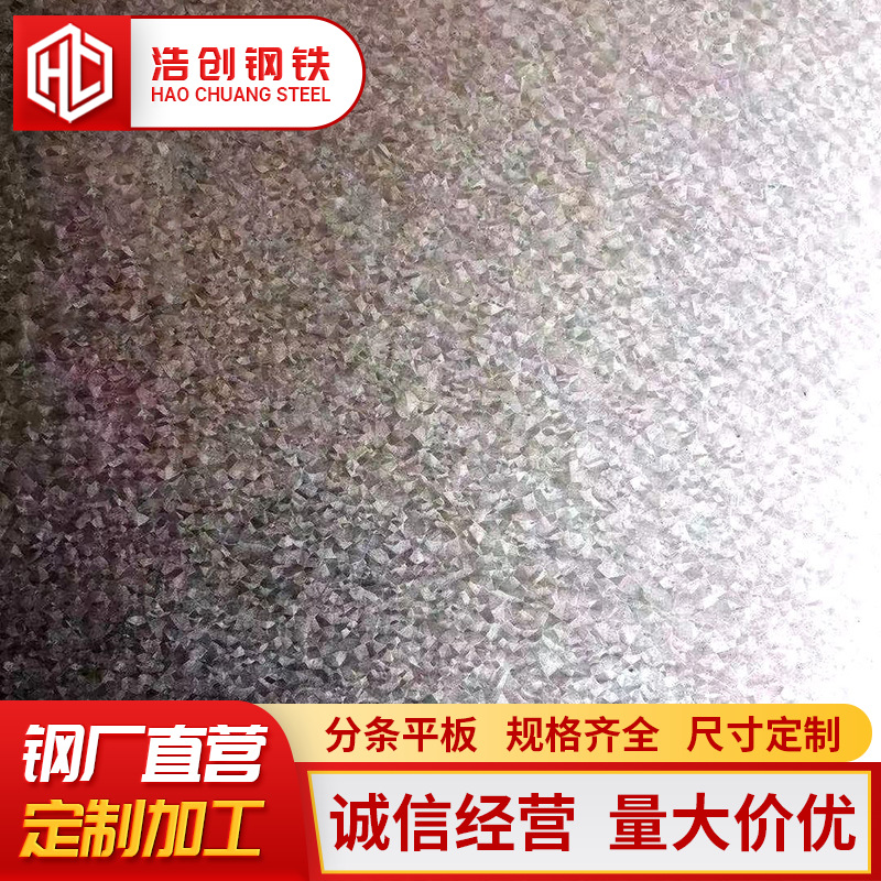 Алюминиево-цинковая пластина Foshan, алюминиево-цинковый стальной рулон Dx51D, цветная алюминиево-цинковая сталь, резка и покрытие