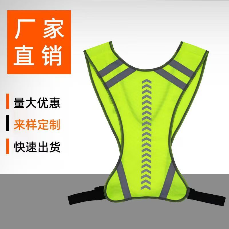 Новый отражающий жилет для активного отдыха с указателем стрелки для ночного бега и велопоездок