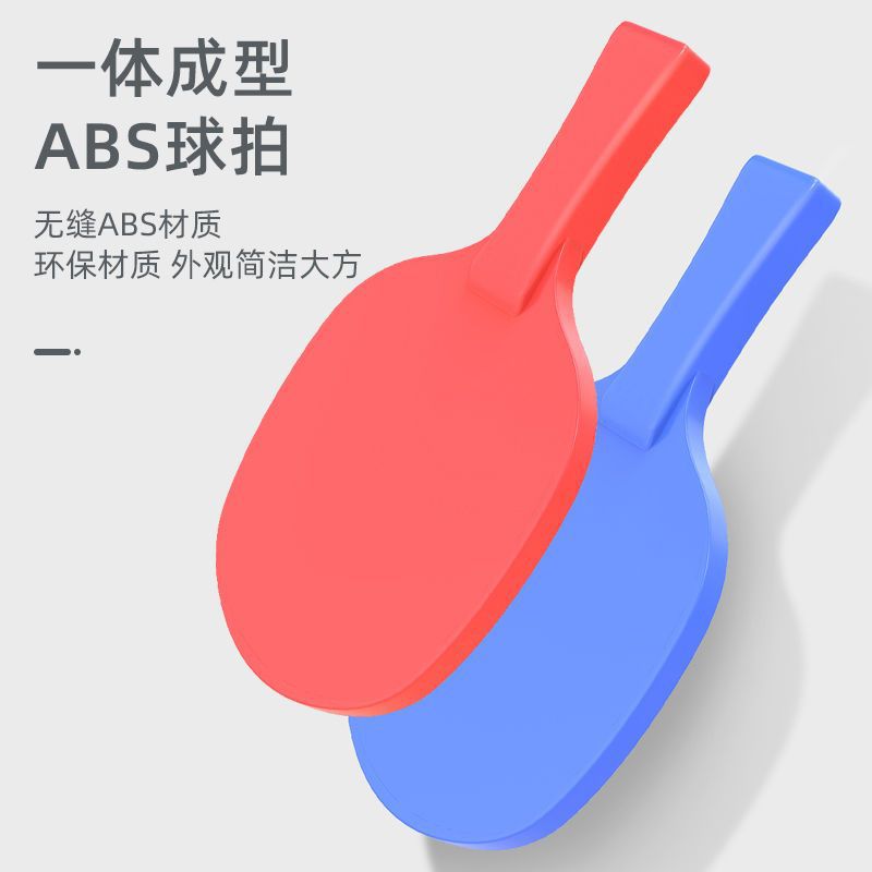 Table Tennis Trainer Indoor Student Doubles Table Tennis Self-Training Myopia Children's Toys Elderly Fitness