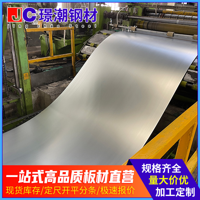 Оптовая цена завода Фошань Холоднокатаный железный лист Dc01 Холоднокатаная стальная полоса 1.2*1250