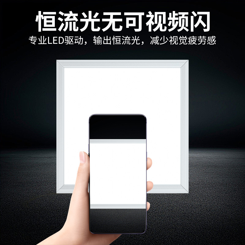 Integrated Ceiling Led Light Kitchen Light Bathroom Light Ceiling Light Led Panel Light Embedded Aluminum Gusset Light