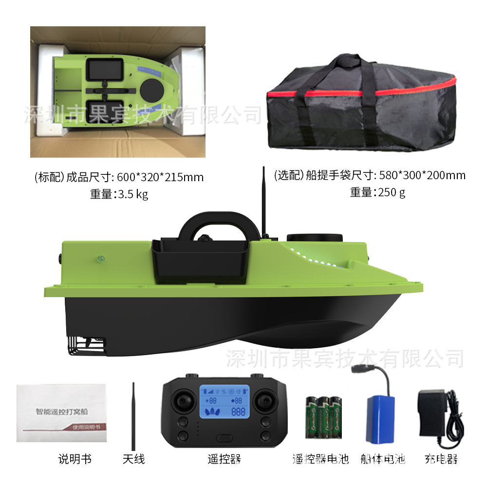 New 4-warehouse nesting boat intelligent remote control 500 M GPS positioning fixed-point nesting automatic return bait feeding Hook boat