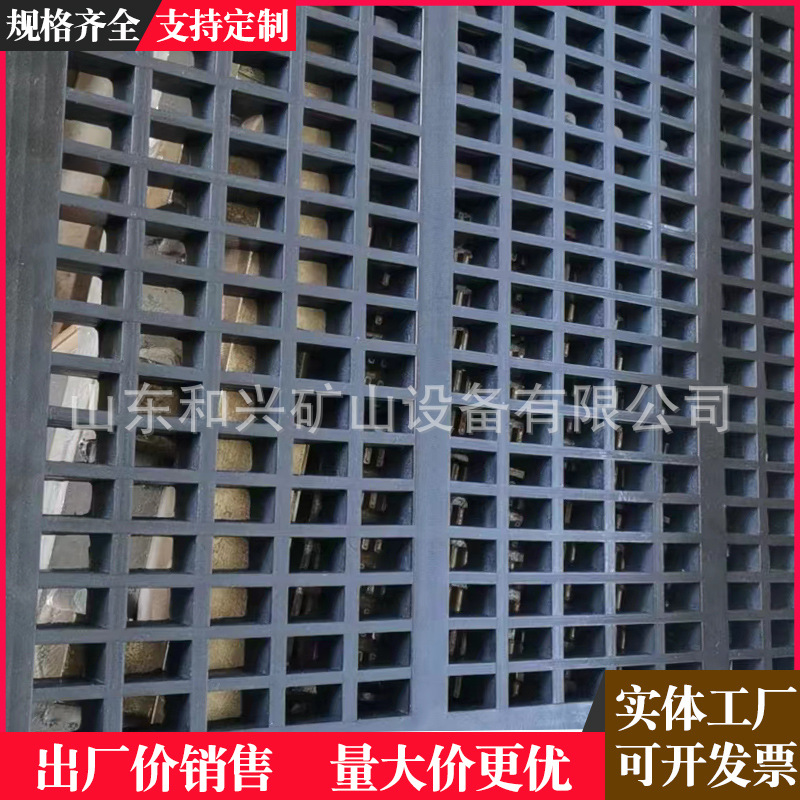 Rubber Screen Plate Manufacturer Mining Dehydration Screen Polyurethane Rubber Strip Screen Plate Cast Synthetic Rubber Screen