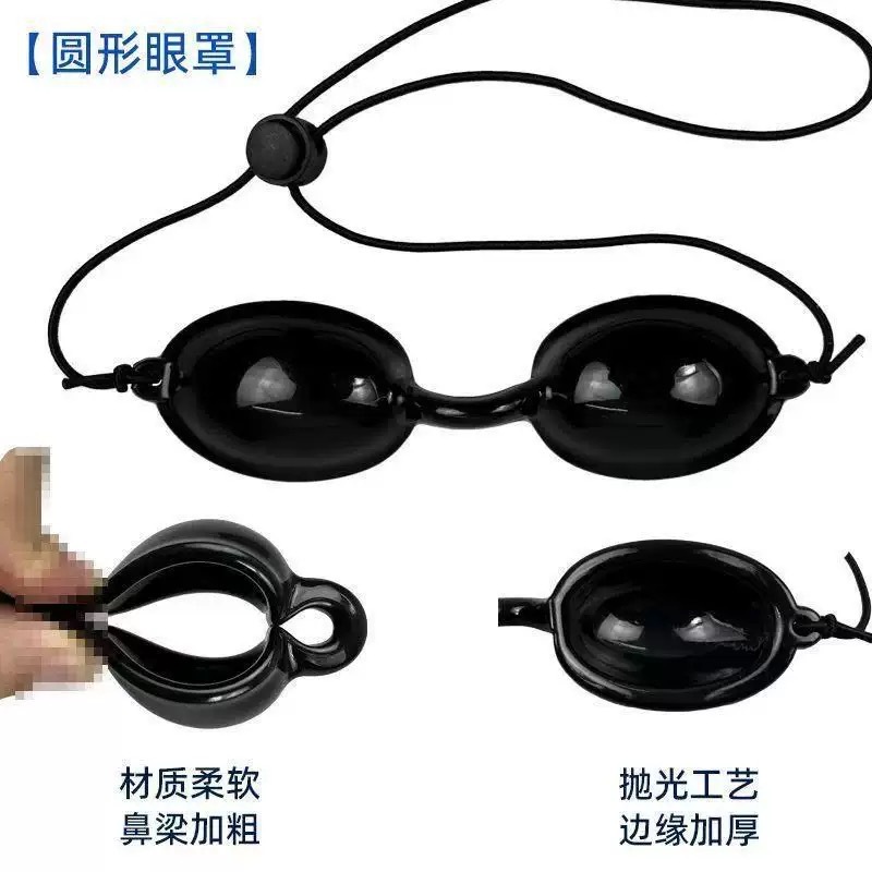 Large Row of Light Goggles, Small Row of Light Eye Mask, Spectrometer Eye Mask, Photon Rejuvenation Eye Mask, Photon Eye Mask, Soft
