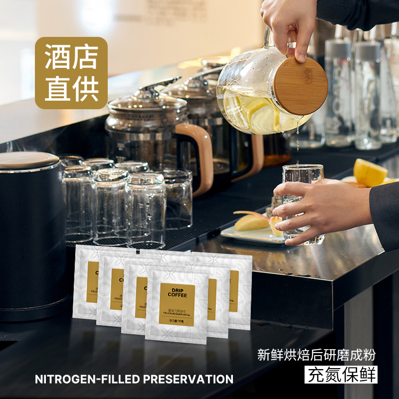 Wholesale American-Style Fragrant Coffee Powder 10g, Suitable for Chain Hotels, Drip-Style Black Coffee, Freshly Ground Italian Coffee Powder