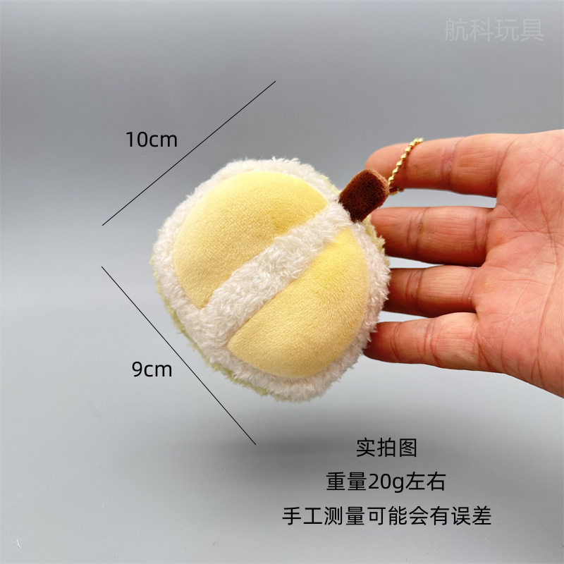 Boutique claw doll machine plush fruit doll cute avocado key chain pendant bag pendant small gift wholesale
