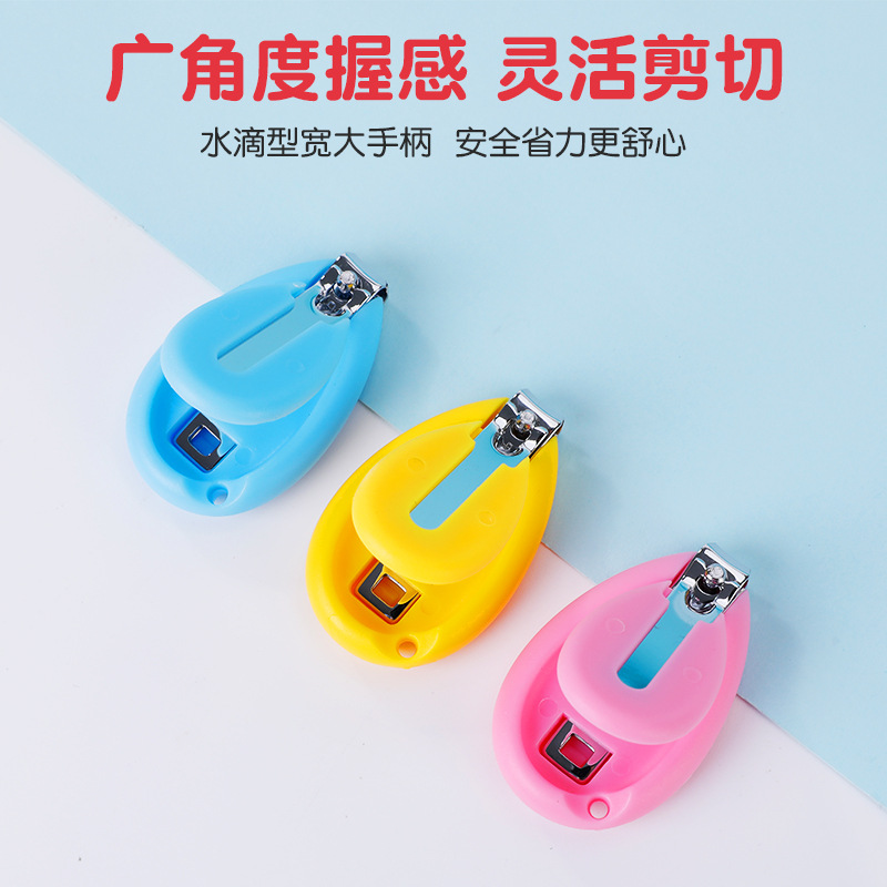 Baby Nail Clippers Candy Color Children's Special Anti-Pinch Lever Type Nail Clippers Baby Safety Nail Clippers Wholesale