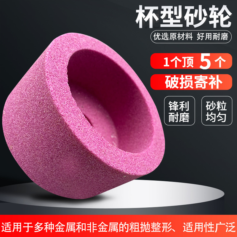 Коронный чашечный шлифовальный круг 125/150/200/250 зеленый карбид керамический шлифовальный круг