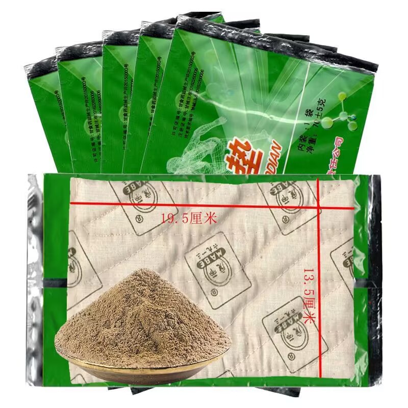 Magic Belt Brand Enhancement Pad Physiotherapy Pad Field Effect Therapy Instrument Supporting Hot Compress Bag Wire Core Insulation Bag Accessories