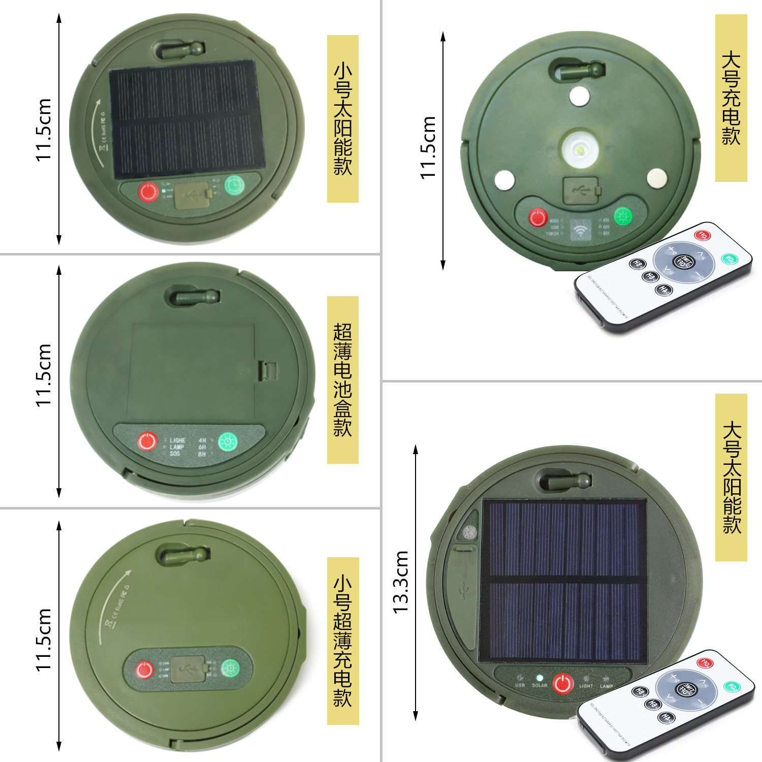 Solar-Powered Outdoor Tape Measure Light, Multifunctional Led String Light, Tent Camping String Light, Emergency Atmosphere Small Colored Light