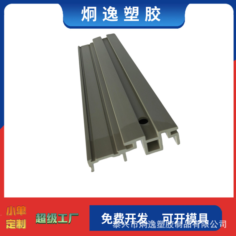 Factory Direct Sales Pvc Extruded Special-Shaped Plate Customization According to Drawings and Samples Provided Molds