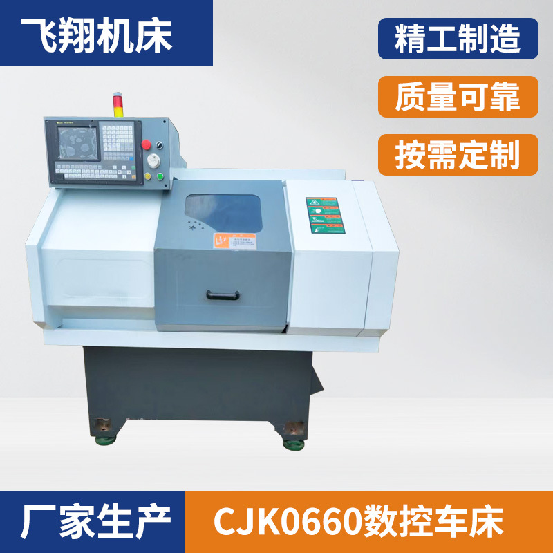 Прямые поставки ЧПУ станка Cjk0660 многофункциональный высокоточный токарный станок с большим отверстием вала цифровой дисплей станок