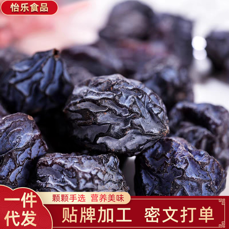 Новинка: сушеные сливы в наличии, доступные для дропшиппинга, сливы из Синьцзяна 500 г, сладкие и кислые с косточками, готовые к употреблению