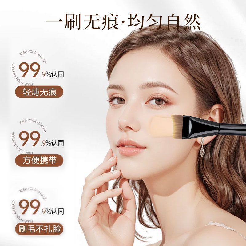 [crescent foundation brush] arc flat head makeup brush does not eat powder seamless liquid foundation brush makeup brush