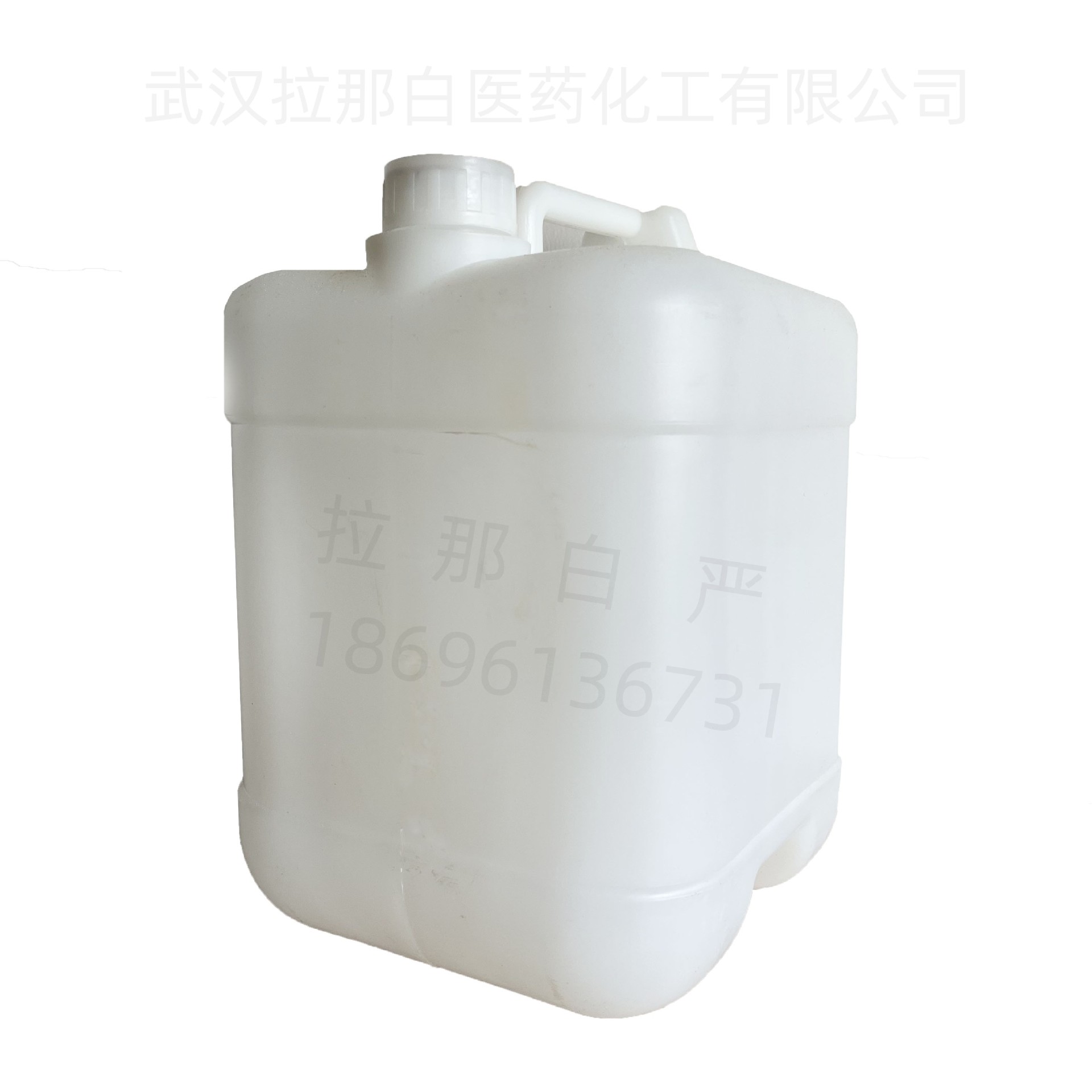 N1923 Extractant Secondary Carbon Amine Extractant Content 97% Metal Extractant 500G/Bottle