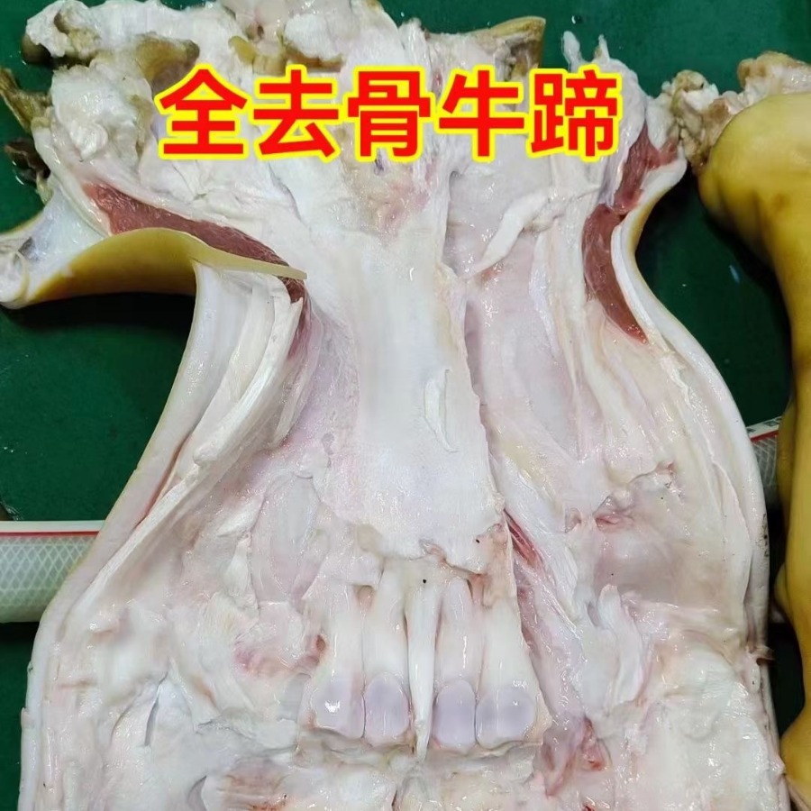 Beef Hoof Cut into Pieces, Beef Hoof Pieces, Yellow Beef Hoof, Frozen Bone, Roasted, Hairless Beef Hoof, Hoof, Peanut, Fresh Ingredients Wholesale