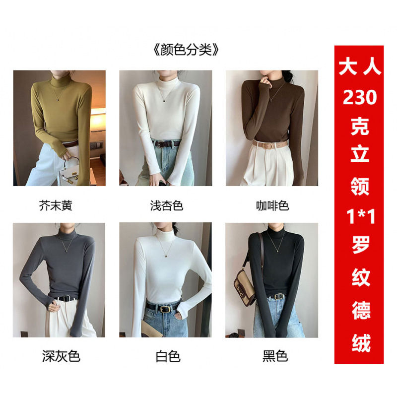 Printable Solid Color Base Shirt Slim-fit Women's Top Velvet Base Shirt Autumn and Winter Warm Long-sleeved T-shirt for Women