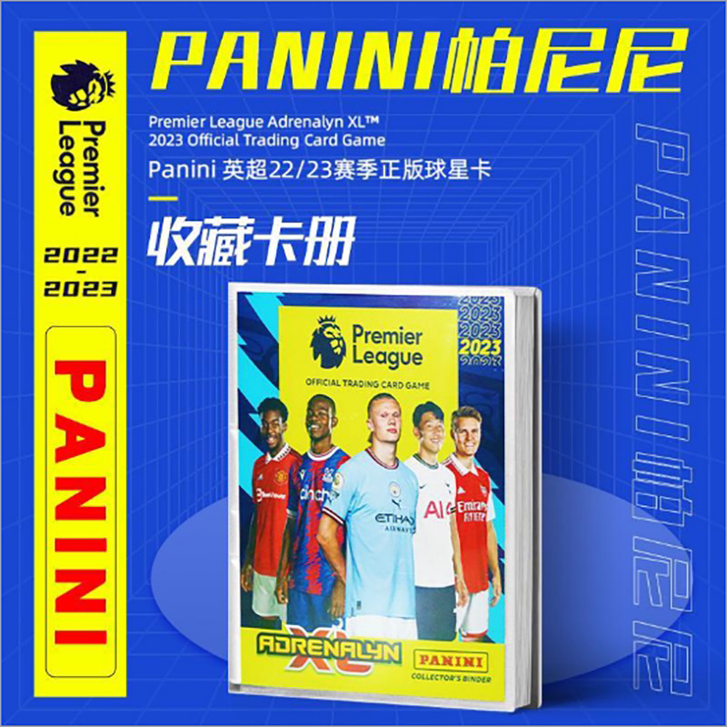 Panini Panini Star Card 2023 Season Premier League Collection Card Book Official Merchandise Haaland Football Card