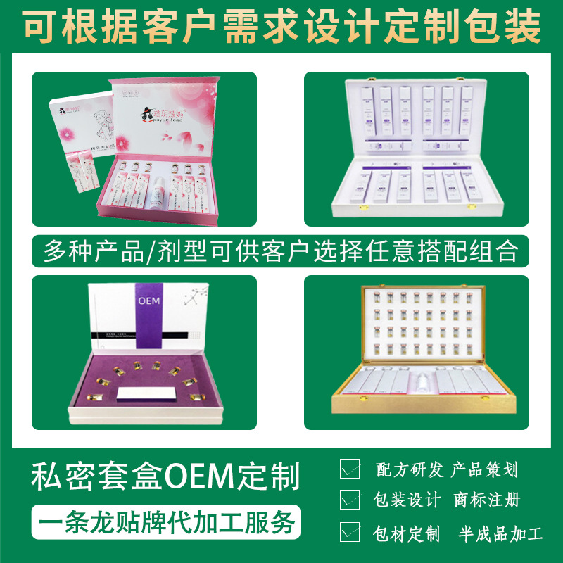 Cleaning Gynecological Lotion, Female Private Parts Care, Oe m Oem, Industrial Female Private Care Solution Wholesale