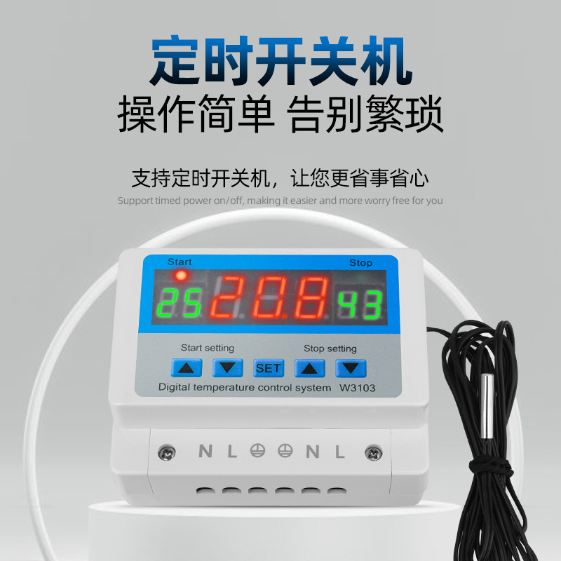 Digital thermostat W3103 temperature control switch automatic temperature controller adjustable temperature 30A contact 5000W