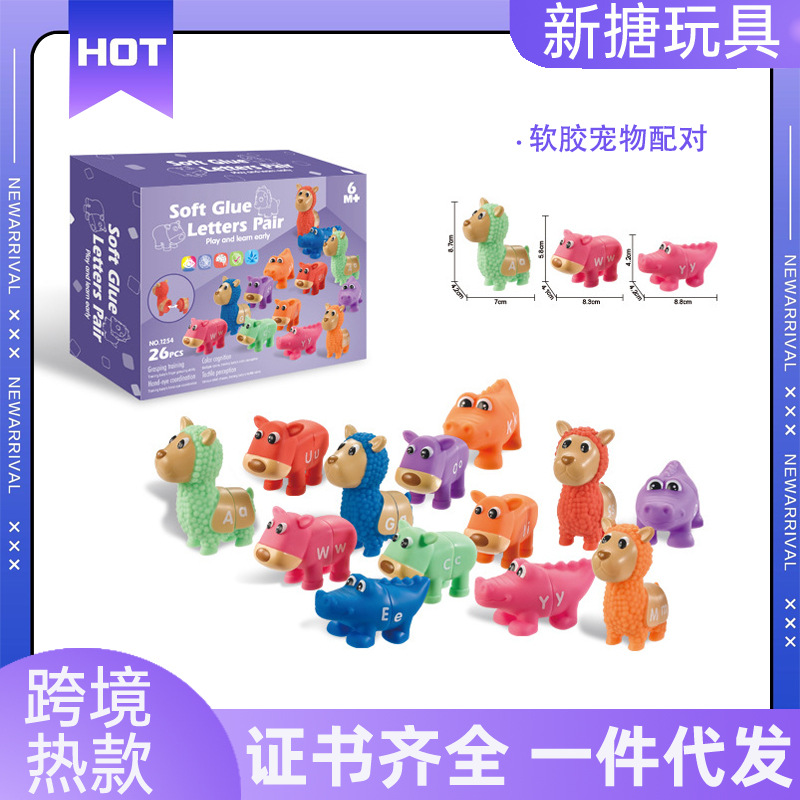 Кросс-браузерный экспортный пазл с буквами, игрушки для сопоставления букв динозавров, когнитивные игрушки для раннего обучения для детей