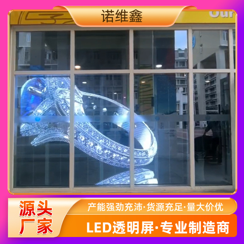 Внутренний и уличный водонепроницаемый полноцветный прозрачный экран, сетчатый экран, гибкий экран, 3D дисплей для зрительного восприятия, сценический экран для торгового центра