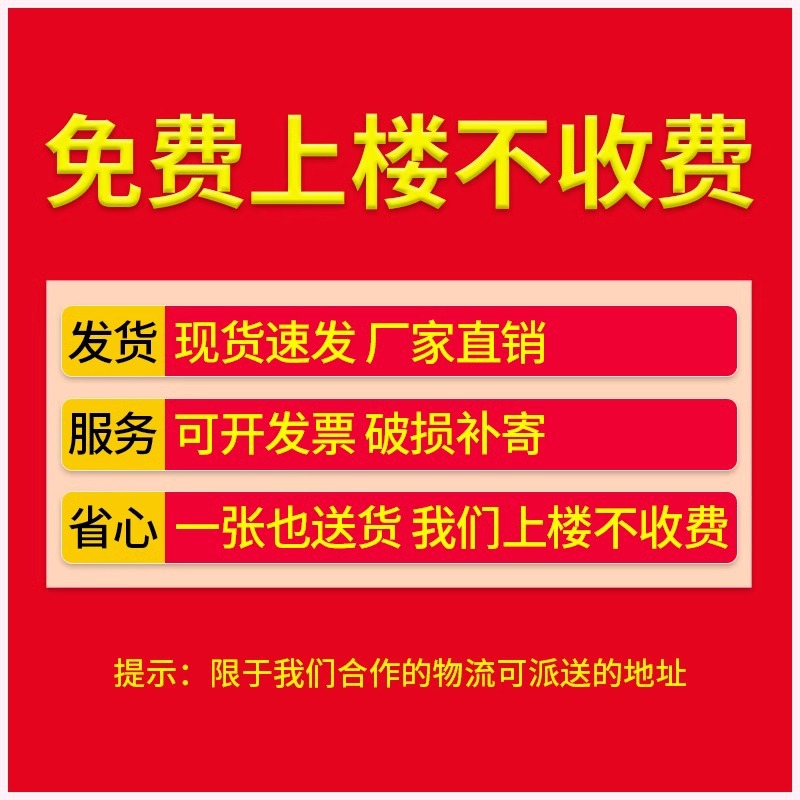 [Free Shipping for One Piece] Upper and Lower Bunk Iron Frame Bed Board Wooden Plywood Solid Hard Bed Board School Staff Dormitory Bed Board