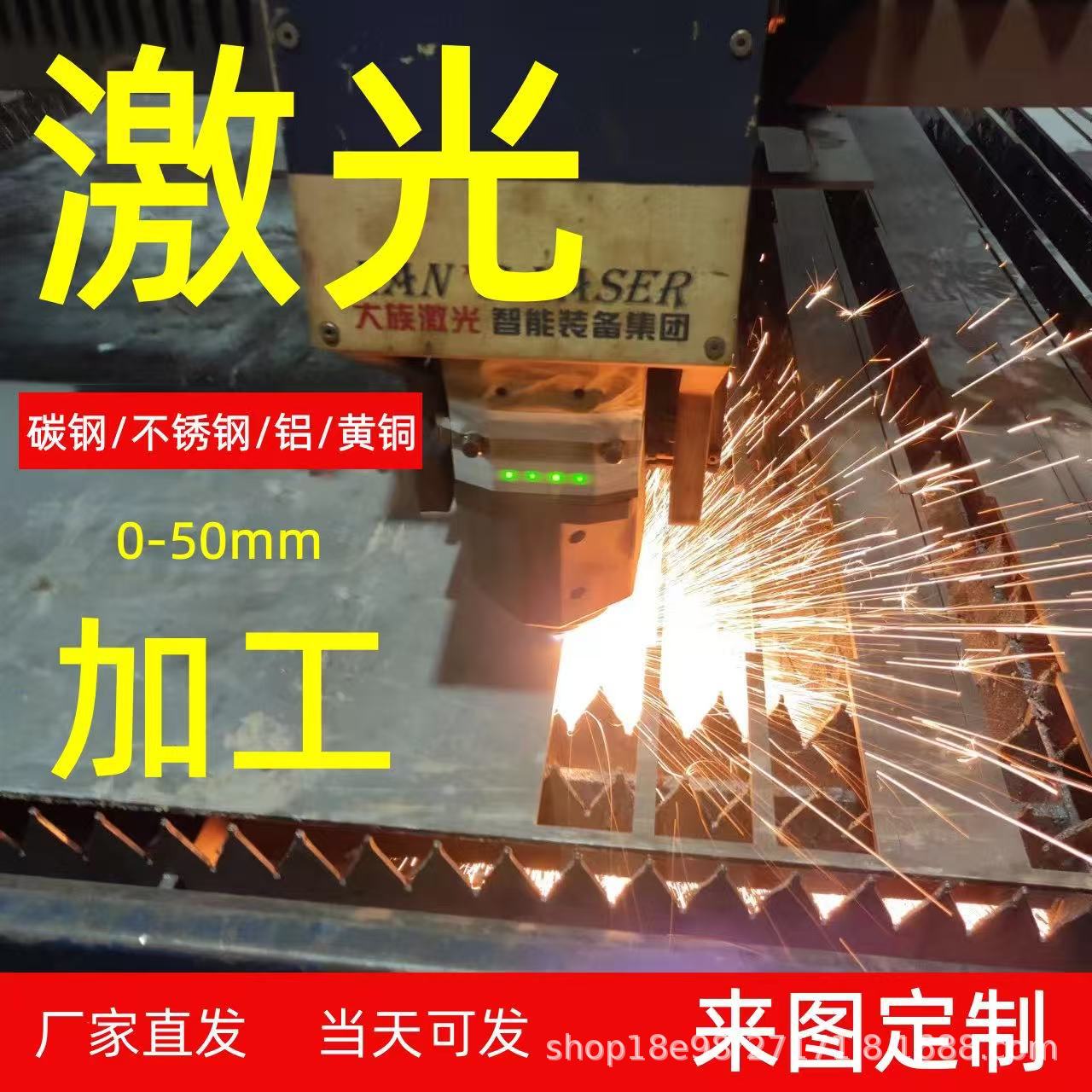 Sheet Metal Processing Rack Chassis Shell 304 Stainless Steel Plate Fixed Bending Laser Cutting Aluminum Alloy Welding