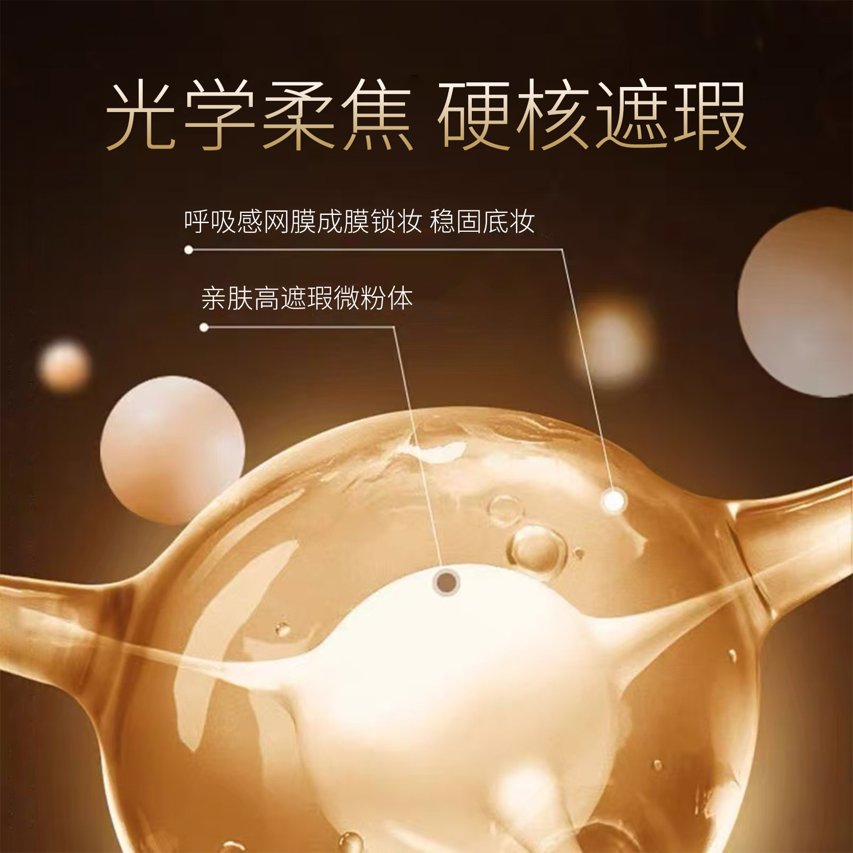 Studio Makeup Artist's Special Foundation Cream, Soft and Repairing Air Cushion Cc Cream, Long-Lasting Makeup Concealer for Oily and Dry Skin, No Powder Sticking