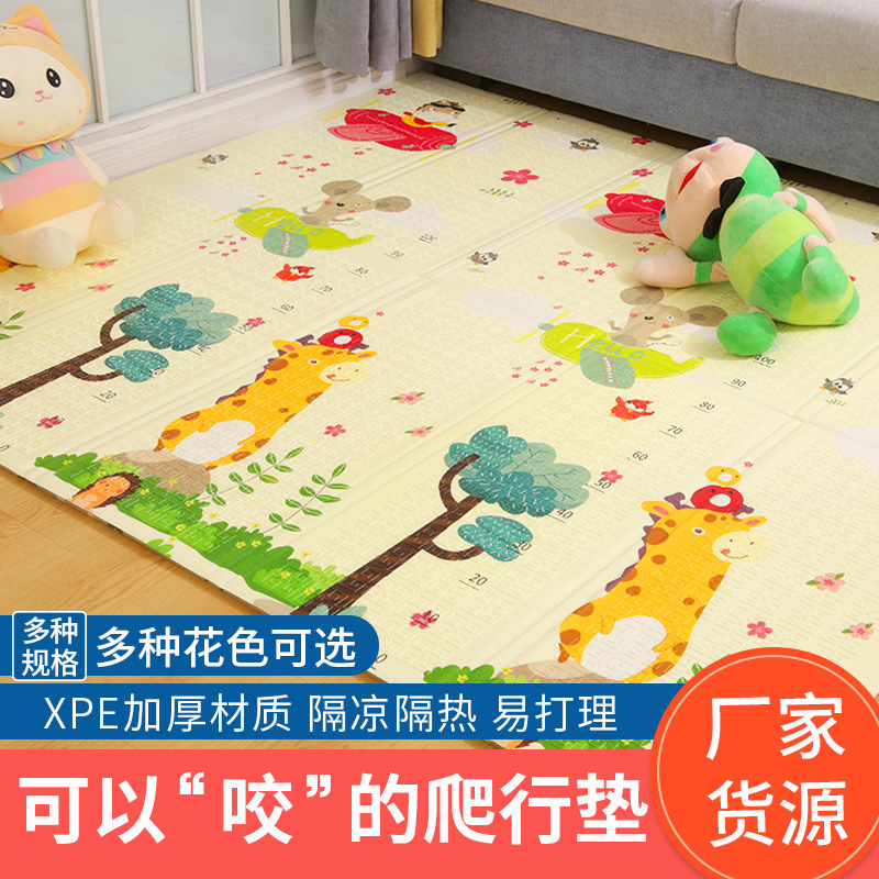 Оптовая продажа складного коврика для ползания, из XPE, двусторонний, с мультяшным узором